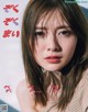 Mai Shiraishi 白石麻衣, aR (アール) Magazine 2022.04