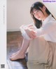 Miyu Matsuo 松尾美佑, BOMB! 2021.03 (ボム 2021年3月号)