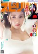 A magazine with a picture of a woman in a white dress.