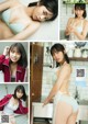 Hina Kikuchi 菊池姫奈, Young Magazine 2021 No.35 (ヤングマガジン 2021年35号)