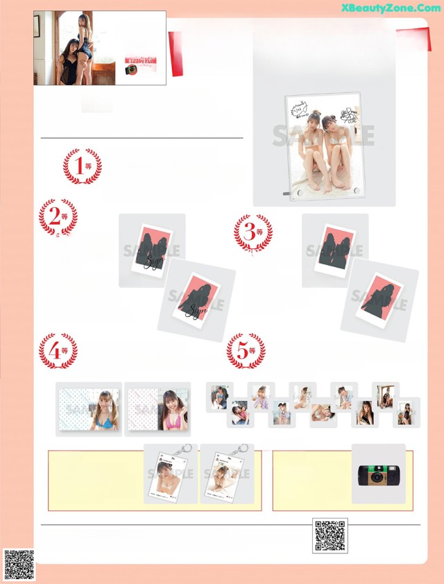 A flyer for a fresh girl event with a picture of a woman in a bikini.